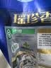 瑶珍香米20斤 老稻种香米 一级香米 长粒米 新米 大米 真空2.5kg*4 实拍图