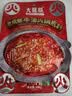 大龍燚浓香牛油火锅底料200g 2-3人份 麻辣烫冒菜香锅 调味料 非遗技艺 实拍图