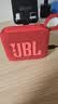 JBL GO4 音乐金砖四代 便携式蓝牙音箱 低音炮 户外音箱 迷你小音响 极速充电长续航 防水防尘 红色 实拍图