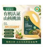 关中油坊 有机山核桃油5L 物理压榨 凉拌热炒家庭食用油京东自营 实拍图