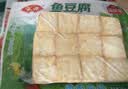 冻品先生 安井 白煮千层肚 200g 白毛肚牛百叶 麻辣烫冒菜火锅固含量≥50% 实拍图