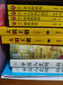 【赠信笺+邮票+书签】那些回不去的年少时光（新版全二册 桐华言情经典纪念我们共同的青春和成长。赵今麦、白宇帆、邬家楷领衔主演同名影视剧） 实拍图