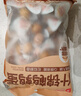 良品铺子什锦鹌鹑蛋450g卤蛋小包装64颗铁蛋即食盐焗卤味素食网红休闲零食 实拍图