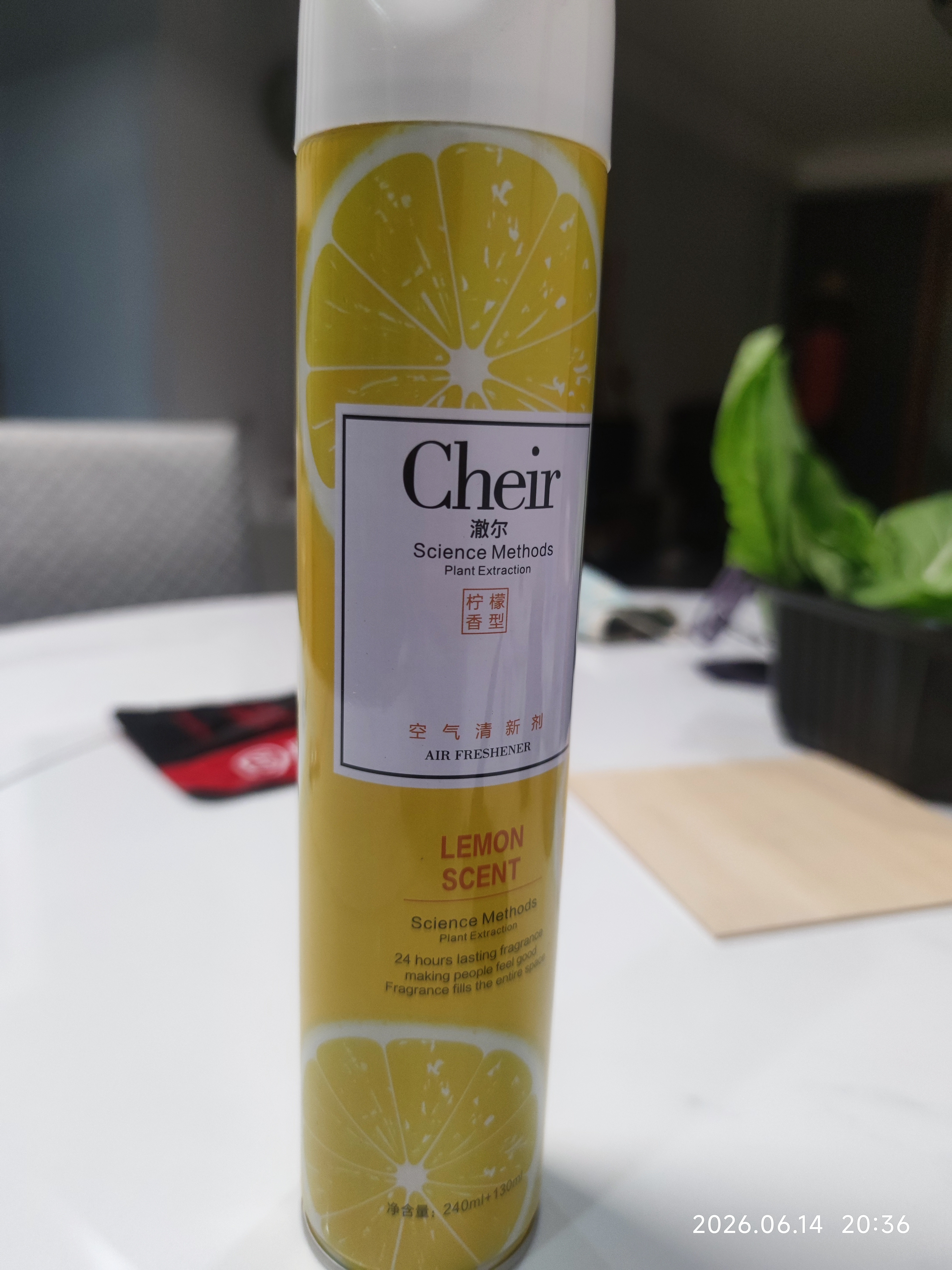 CHEIR空气清新剂香薰柠檬+茉莉+反转巴黎香型370ml*3瓶 实拍图
