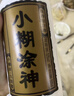 小糊涂仙小糊涂神（普神） 浓香型白酒 新老包装随机发货 38度 500mL 1瓶 单瓶装 宴请送礼 实拍图