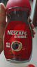 雀巢（Nestle）咖啡醇品速溶美式黑咖啡粉0糖0脂*燃减运动健身200g 实拍图
