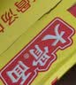 白象方便面泡面 新大骨面方便面113g*20袋整箱装 实拍图