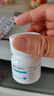 齐鲁 [捷维] 枸橼酸托法替布片5mg*28片/盒 5盒装 实拍图