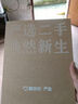 华为（HUAWEI）MatePad/MatePad Pro/mini/SE 11/11.5/12 二手平板电脑 M6 8.4英寸 （高能版） 样式颜色内存成色参考质检报告 实拍图
