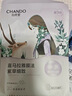自然堂【邓凯同款】喜马拉雅植物补水面膜50片套装补水保湿敏肌送礼 实拍图