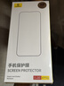 倍思金标康宁膜【AR抗反射】适用iPhone16Plus/15Plus钢化膜苹果16Plus手机膜防摔防指纹高清膜无尘仓 实拍图