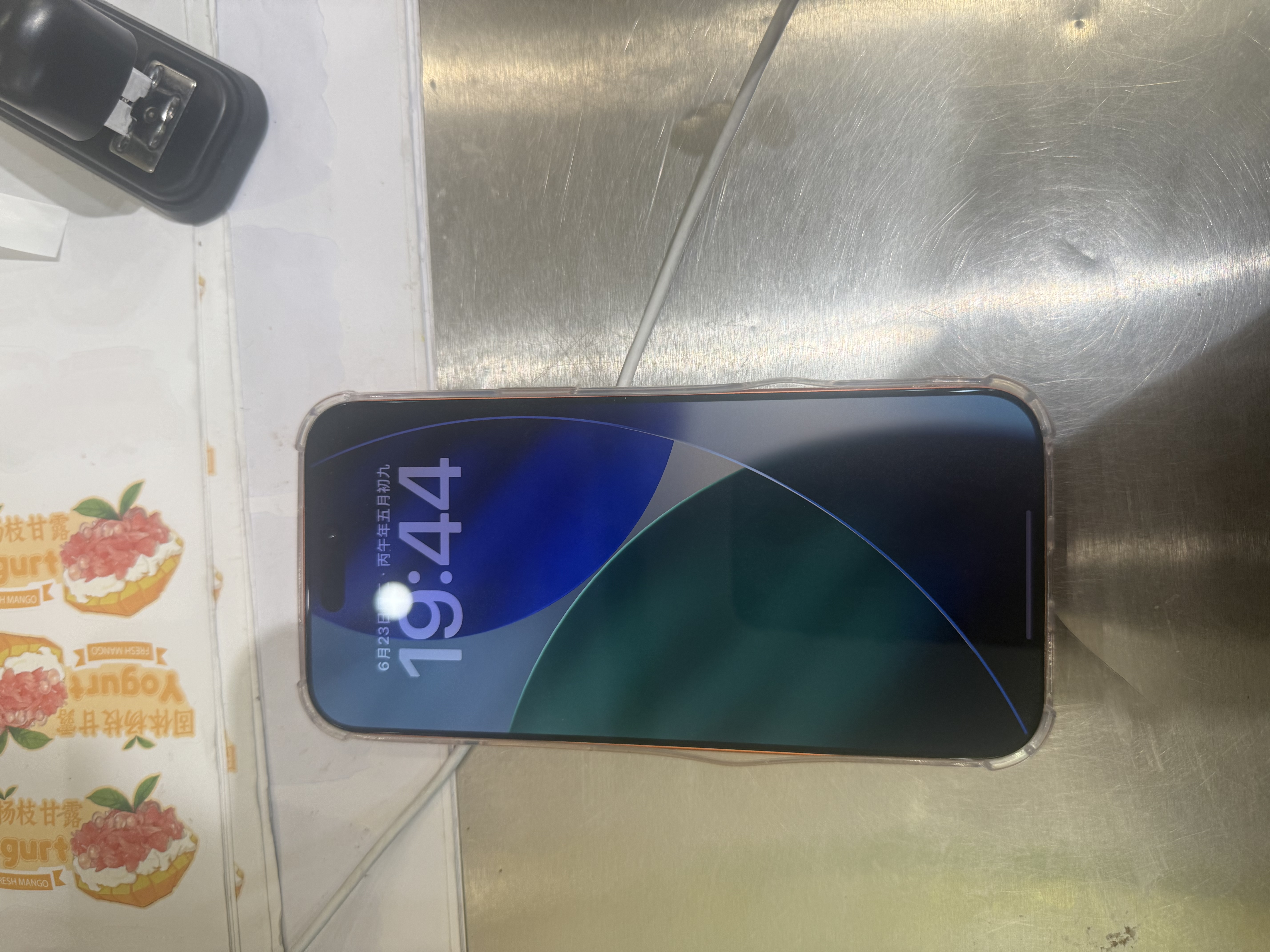 苹果17Promax【原装未使用】iphone17promax苹果17pro 双卡双待5G美版 17Promax 星宇橙 512G 全网通【配件礼包】 实拍图