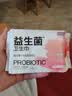 妇炎洁益生菌日用卫生巾245mm6包夜用卫生巾2包护垫20片送10包护理液 实拍图