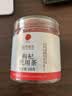 同仁堂品牌 北京同仁堂特级红枸杞100克正宗宁夏特产正品泡水泡酒养生茶 实拍图