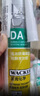 瓦克（WACKER）DA防霉玻璃胶厨卫专用密封胶防水美容胶中性马桶封边硅胶白色1支  实拍图