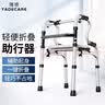 雅德助行器老人专用康复辅助行走器出行可坐辅助起身代步车 实拍图