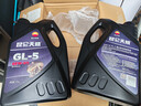 昆仑（KunLun）昆仑润滑油 天威 重负荷车辆货车前后桥 齿轮油 GL-5 85W-90  4L 实拍图
