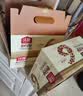 沃隆 每日坚果坚果炒货休闲零食腰果核桃仁碧根果孕妇营养干果礼盒 【74%坚果含量】750g成人款 实拍图