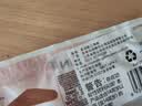 马培德（Maped）多功能三角板三角板直尺量角器三合一透明刻度尺初高中小学绘图考试尺子277747CH开学季开学文具 实拍图