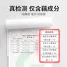丙田 古法纯藕粉 正宗西湖无添加蔗糖莲藕粉孕产妇术后杭州特产出 【大份量600克】正宗古法纯藕粉 实拍图