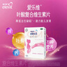 拜耳爱乐维叶酸 复合维生素100片2盒 补充钙铁锌维生素c 孕妇叶酸备孕片女性艾乐维 怀孕早期孕前中后段 实拍图