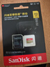 闪迪（SanDisk）512GB TF(MicroSD)内存卡4K极速金卡 A2 V30 U3 兼容大疆Pocket 4/Action 6运动相机 无人机存储卡 实拍图