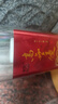 吴越稽山20度干型黄酒500mL6瓶礼盒装 传统型本色黄酒 劲爽醇厚 实拍图