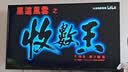 维德（WELLDAY）一次性医用外科口罩200只A1型耳挂式（无菌）夏季薄款10只/袋*20 实拍图