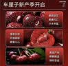 松筱车厘子樱桃【顺丰/JD-多地次日达】美国车厘子新鲜水果送礼物 2斤(净重) 果王3J级30-32mm 实拍图