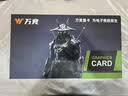 万竞 GTX1060/RTX2060S/RTX3060Ti高端独立显卡全新盒装电脑显卡三角洲打瓦游戏设计渲染学习台式显卡 【全新盒装】RTX2060SUPER 8G 天将X 实拍图