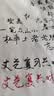 御书房不洇墨毛边纸练习纸仿古无格毛笔书法专用练字纸仿手工半生半熟宣加厚写毛笔字纸竹浆元书作品纸 四尺六开【34*46cm100张】仿古色【半生熟】 实拍图