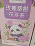 忆江南花茶桑葚茯苓玫瑰花茶225g补茶包气血养生茶红枣百合 实拍图