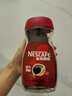 雀巢（Nestle）咖啡醇品速溶美式黑咖啡粉0糖0脂*燃减运动健身200g 实拍图