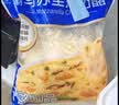 妙可蓝多马苏里拉芝士碎450g 奶酪碎  焗饭披萨拉丝烘焙原料 实拍图
