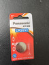 松下（Panasonic）CR2032进口纽扣电池3V适用手表电脑主板汽车钥匙遥控器电子秤CR2032 一粒 实拍图