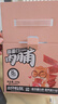 三只松鼠高蛋白肉脯500g量贩箱装靖江风味鸡肉猪肉干休闲零食解馋端午送礼 实拍图