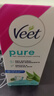 薇婷（VEET）脱毛膏凉感50g青少年脱毛膏女士男士 非刮毛刀非永久去根 实拍图