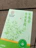南同神州同仁堂茉莉花茶花苞茶孕妇2026新茶特级花干中药材干茉莉花花茶包 实拍图