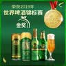 青岛啤酒（TsingTao）奥古特480ml*6瓶 整箱装 实拍图