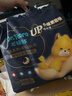 龙猫博士惊喜夜用拉拉裤5XL32片【40-45斤】超薄干爽全包臀婴儿尿不湿 实拍图
