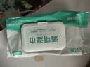 安可新75%酒精湿巾一次性酒精棉片加大湿巾儿童开学便携装18*16cm 实拍图