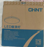正泰吸顶灯LED卧室灯阳台过道灯具超薄三防灯高亮灯饰24W正白光黑边 实拍图
