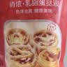 俏侬 蛋挞套装1.6kg 蛋挞皮30只+挞液500g*2 空气炸锅烤箱半成品 实拍图