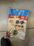 广州酒家香菇青菜包390g*2袋 12个 蔬菜包子早餐半成品速食面点生鲜减脂 实拍图