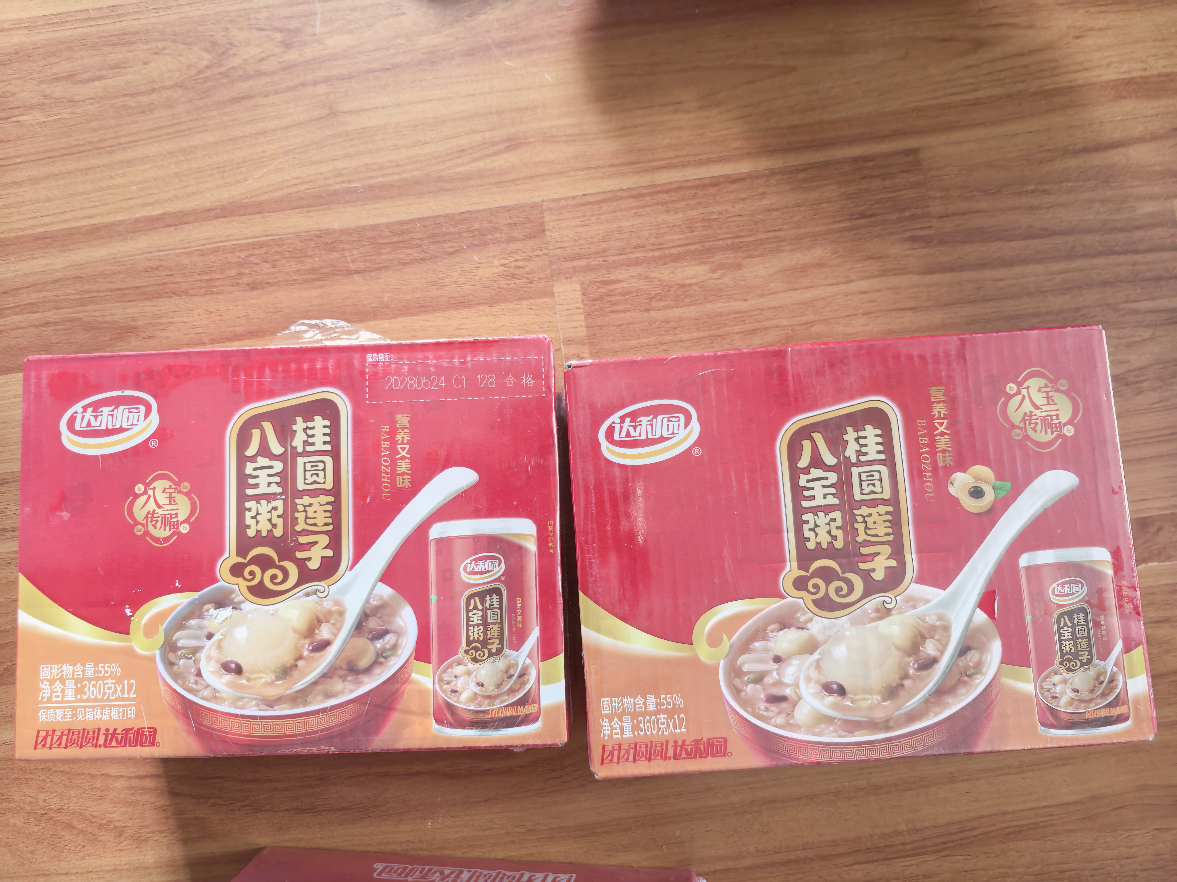 达利园桂圆银耳八宝粥送礼方便速食早餐粥即食罐头360g*12罐*2箱 实拍图