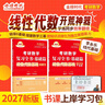 京东京造 悦柔床单单件 120g加厚耐用 A类磨毛床罩 230x250cm 科技灰 实拍图