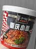 莫小仙重庆小面108g*6桶装方便面速食麻辣泡面酸辣粉即食休闲零食夜宵 实拍图