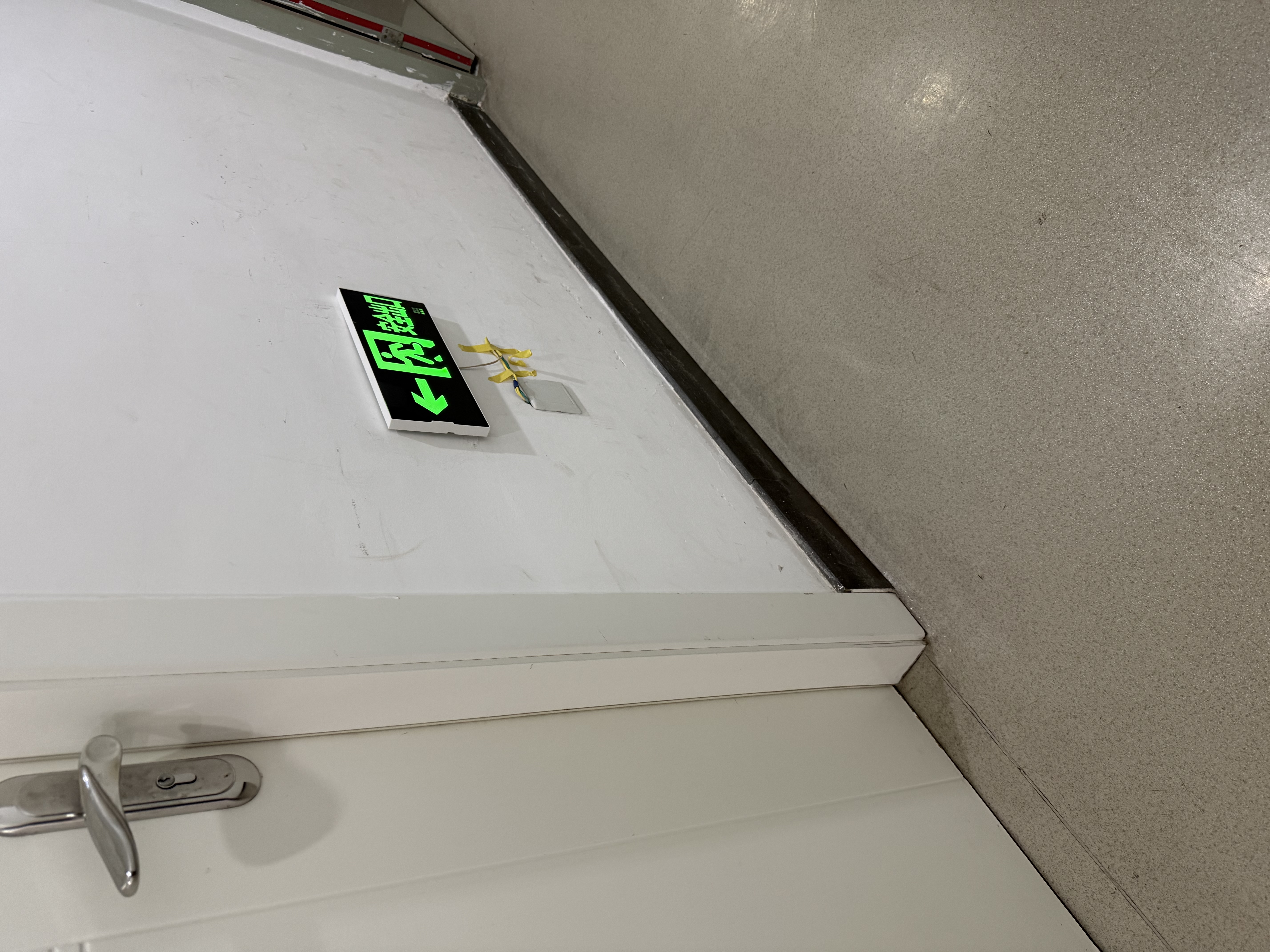 趣行安全出口指示灯 A型消防应急疏散标志灯国标CCC逃生照明 单面左转 实拍图