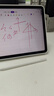 倍思电容笔iPad苹果笔【双充】适用2026年Pro/Air8/Mini7/iPad11平板触屏智控手写笔apple pencil Pro 实拍图