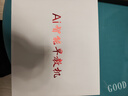 优学思新款儿童早教学习机1-12岁幼儿智力开发幼小衔接英语启蒙识字拼音点读护眼防摔可管控小孩生日礼物 P90Pro升级版16+512G蓝【11英寸大屏】 实拍图